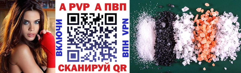 даркнет сайт  Екатеринбург  Alfa_PVP кристаллы 