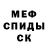 Кетамин VHQ Creep Hunter