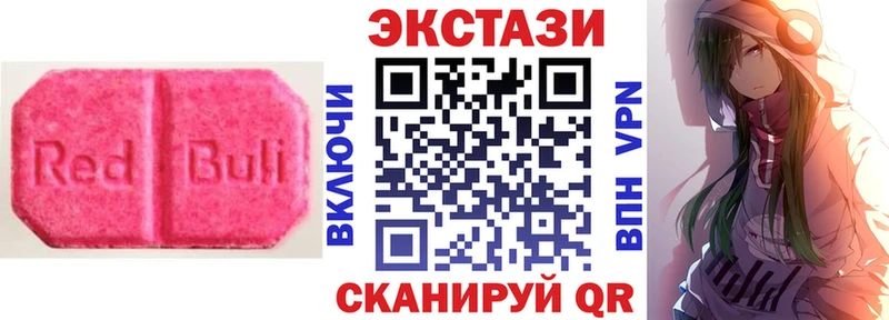 даркнет состав  Екатеринбург  ЭКСТАЗИ 300 mg  как найти наркотики 