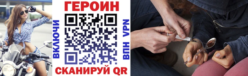 магазин продажи наркотиков  Екатеринбург  ГЕРОИН VHQ 