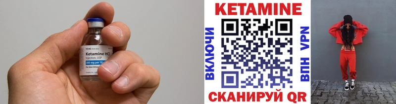 где найти Екатеринбург КЕТАМИН VHQ