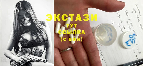 бошки Белокуриха