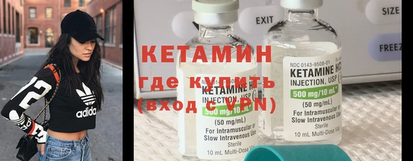 бошки Белокуриха