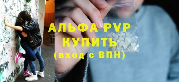мефедрон мука Белоозёрский