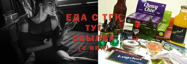 бошки Белокуриха