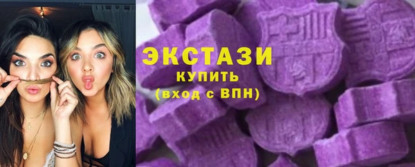 мефедрон мука Белоозёрский