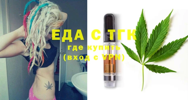 мет Беломорск