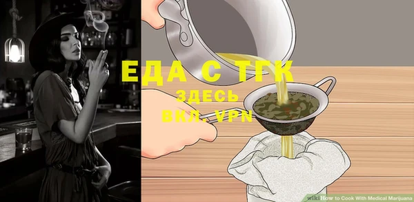 мет Беломорск