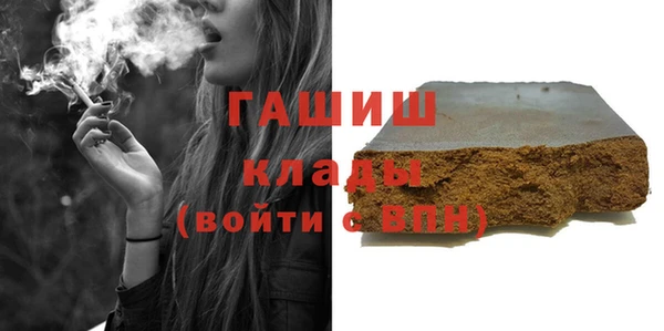мефедрон мука Белоозёрский