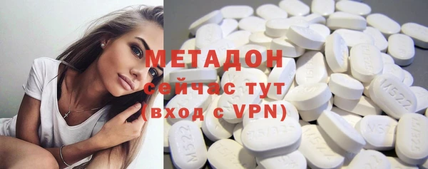 мефедрон мука Белоозёрский