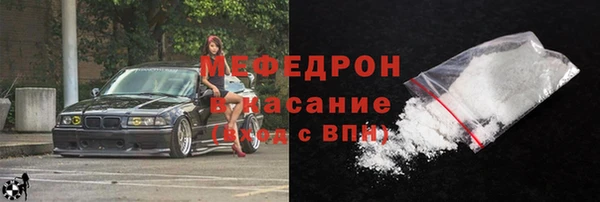 мефедрон мука Белоозёрский