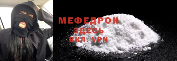 мет Беломорск