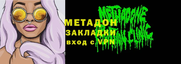мет Беломорск