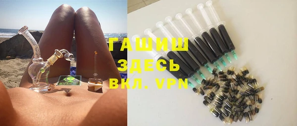 бошки Белокуриха