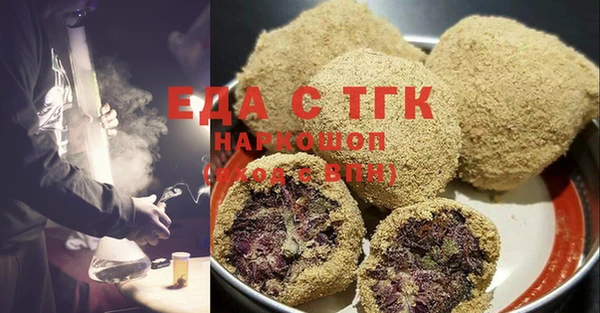 мефедрон мука Белоозёрский