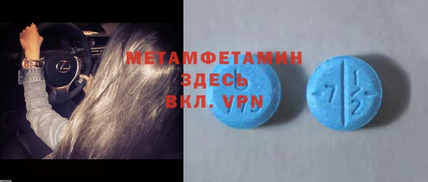бошки Белокуриха