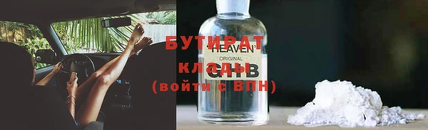 бошки Белокуриха