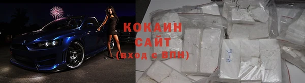 героин Снежинск