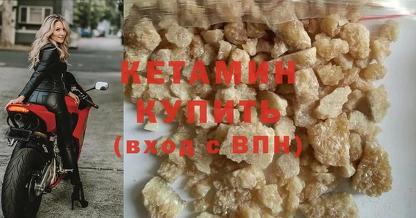 бошки Белокуриха