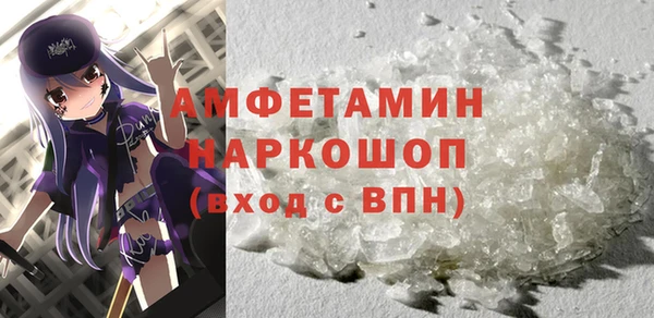 мефедрон мука Белоозёрский