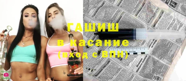 бошки Белокуриха
