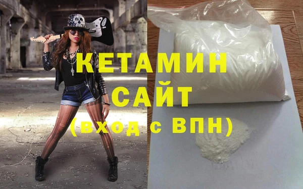 бошки Белокуриха