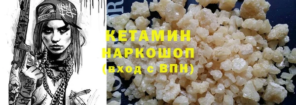 мефедрон мука Белоозёрский