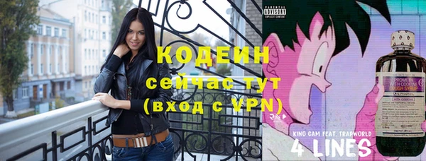 мефедрон мука Белоозёрский