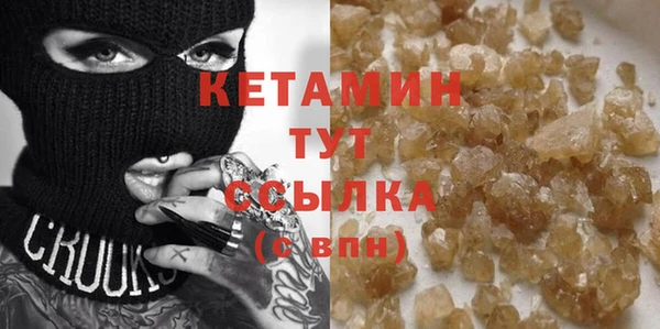 мефедрон мука Белоозёрский