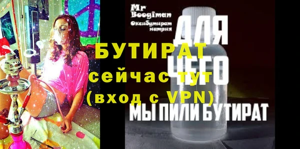 мет Беломорск
