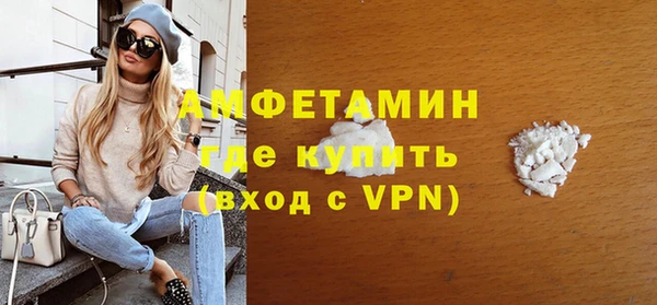 бошки Белокуриха