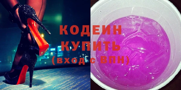 мефедрон мука Белоозёрский