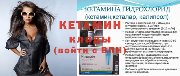 мефедрон мука Белоозёрский