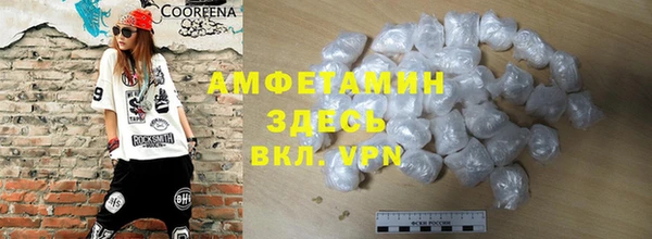 бошки Белокуриха
