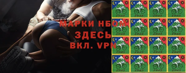 ешки Слюдянка