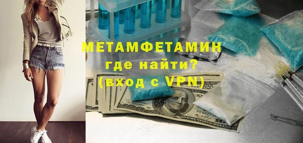 бошки Белокуриха
