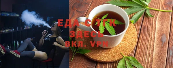 бошки Белокуриха