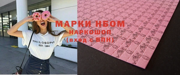 мет Беломорск