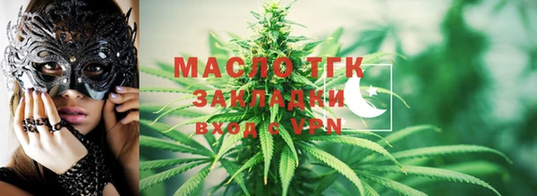 мефедрон мука Белоозёрский