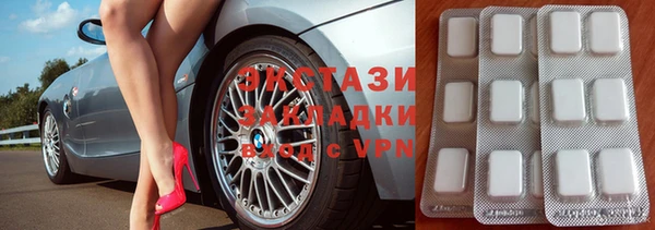 MDMA Снежногорск