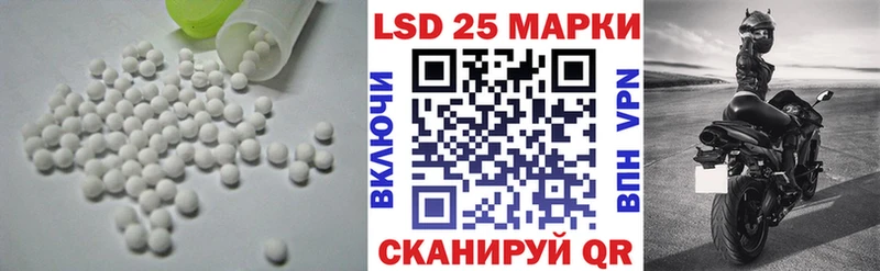 Лсд 25 экстази ecstasy  mega вход  Екатеринбург 