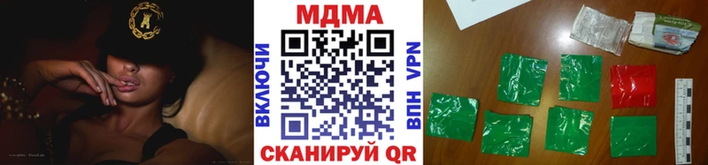 MDMA молли  закладка  Екатеринбург 