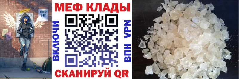 Меф VHQ  Екатеринбург 