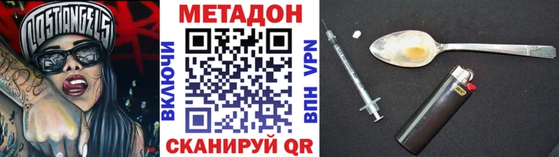 ОМГ ОМГ рабочий сайт  Екатеринбург  МЕТАДОН белоснежный 