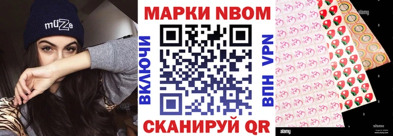 сколько стоит  Екатеринбург  kraken рабочий сайт  Наркотические марки 1,8мг 