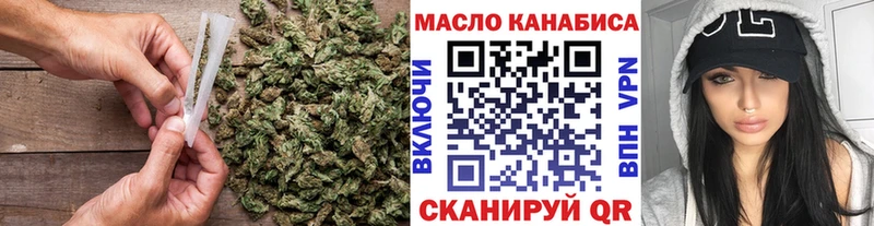 ТГК гашишное масло Екатеринбург